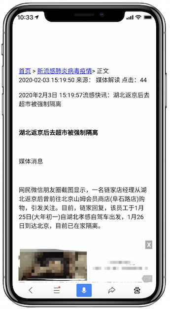 mobil en china