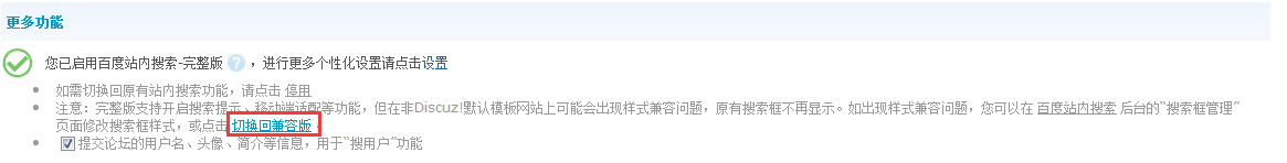 百度搜索引擎收录入口_收录引擎入口百度搜索怎么关闭_搜索引擎收录是什么意思