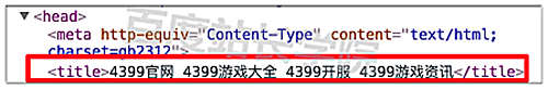 《百度搜索內容質量白皮書》連載一-武漢華企在線信息技術有限公司